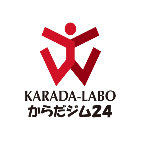 疲労回復マッサージ整体 からだ整体  | 長崎市住吉エリアの画像